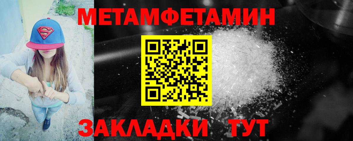 АМФЕТАМИН  Вход с VPN  Петровск  АМФЕТАМИН VHQ 