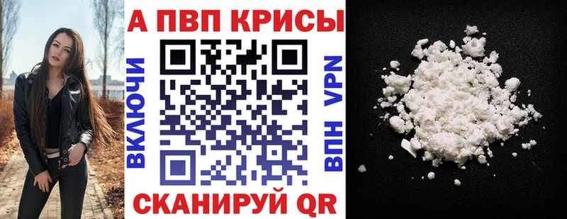 APVP Crystall  Петровск 