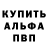 КЕТАМИН VHQ Artem Nurullin