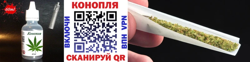 Печенье с ТГК конопля  мега ссылка  Петровск 