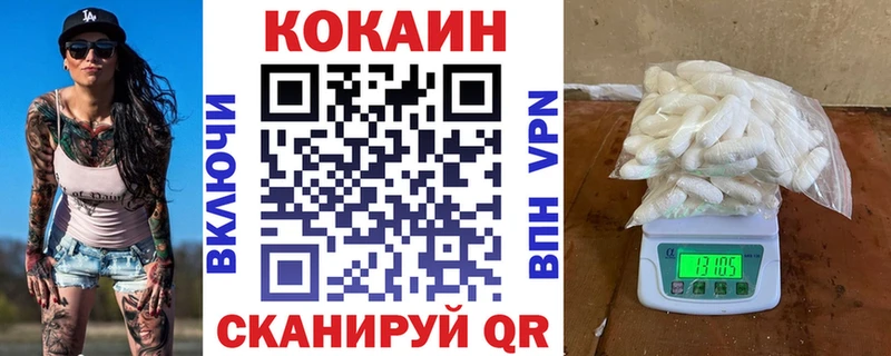 наркотики  Петровск  КОКАИН FishScale 
