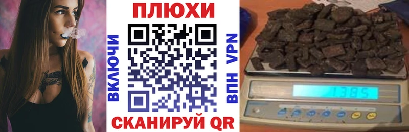 сайты даркнета формула  Петровск  Гашиш индика сатива 