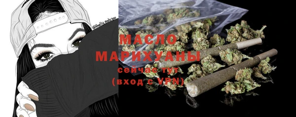 гашишное масло Алексин