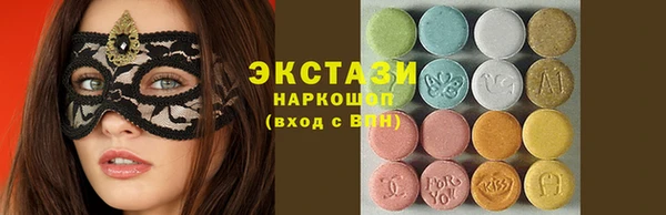 гашишное масло Алексин