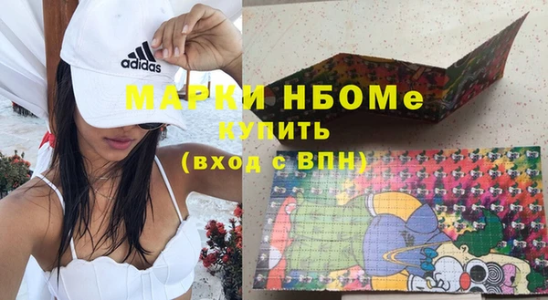 MESCALINE Алексеевка