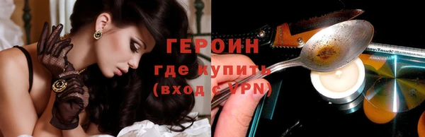 альфа пвп VHQ Осинники