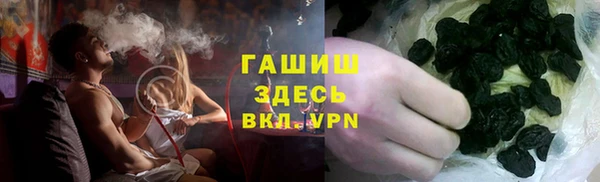 гашишное масло Алексин