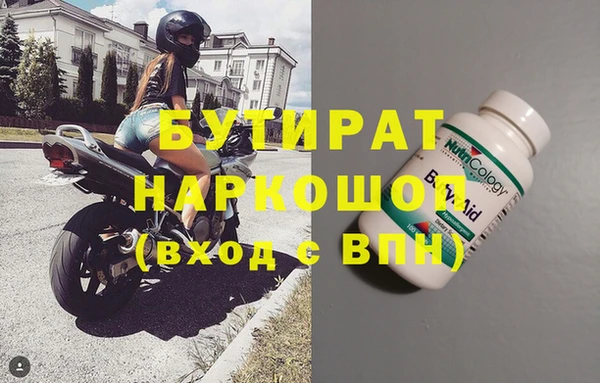 MESCALINE Алексеевка