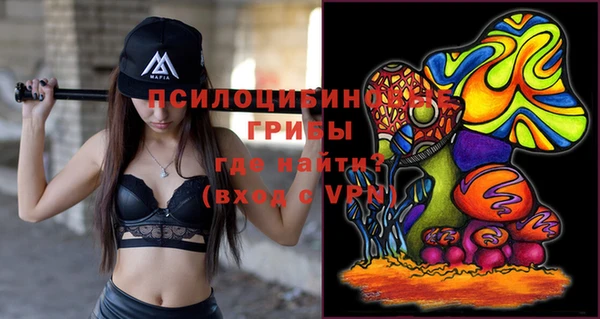 MESCALINE Алексеевка