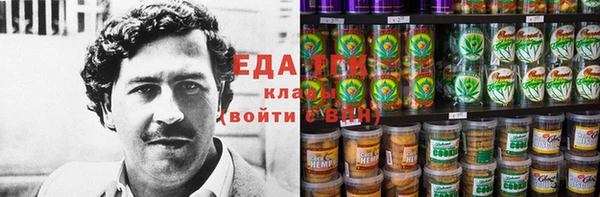 гашишное масло Алексин