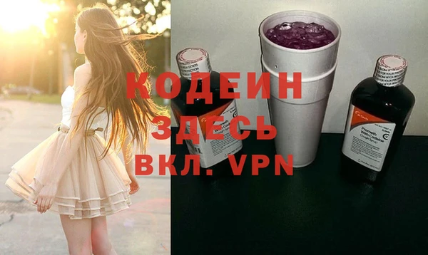 MESCALINE Алексеевка