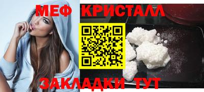 бошки Наро-Фоминск