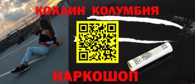 бошки Наро-Фоминск