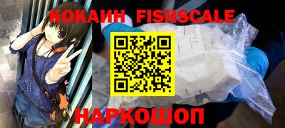 бошки Наро-Фоминск