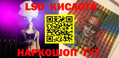 бошки Наро-Фоминск