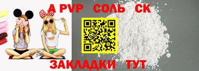 а пвп мука Старая Купавна