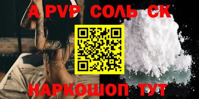 амфетамин Нальчик
