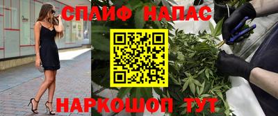 бошки Наро-Фоминск
