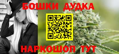 spice Ставрополь