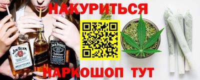 амфетамин Нальчик