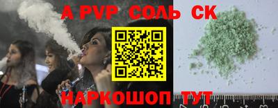 бошки Наро-Фоминск