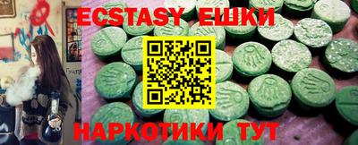 амфетамин Нальчик