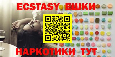бошки Наро-Фоминск