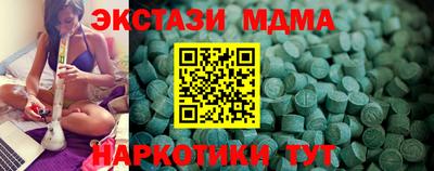 Альфа ПВП Нарткала