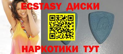 амфетамин Нальчик
