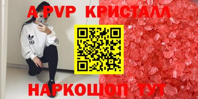 амфетамин Нальчик
