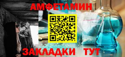 амфетамин Нальчик