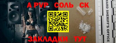 бошки Наро-Фоминск