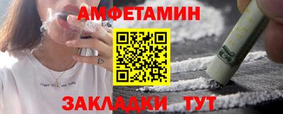бошки Наро-Фоминск