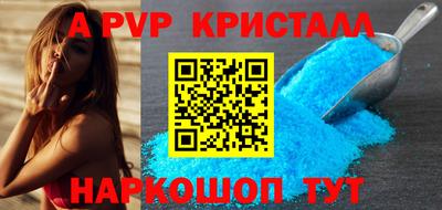 бошки Наро-Фоминск