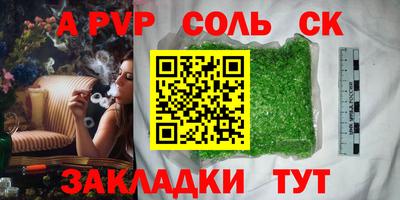 бошки Наро-Фоминск