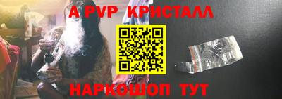 бошки Наро-Фоминск