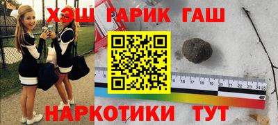 бошки Наро-Фоминск