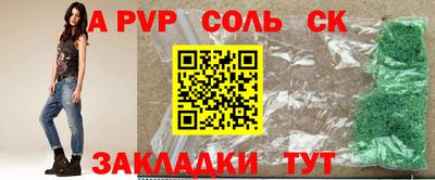 бошки Наро-Фоминск