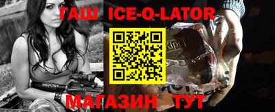 бошки Наро-Фоминск