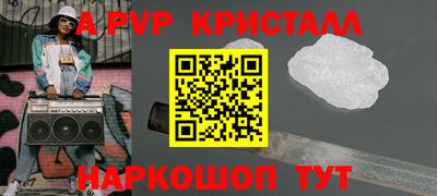 Альфа ПВП Нарткала