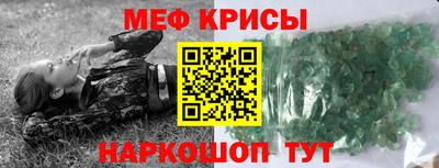 бошки Наро-Фоминск