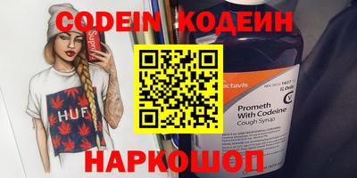 Альфа ПВП Нарткала