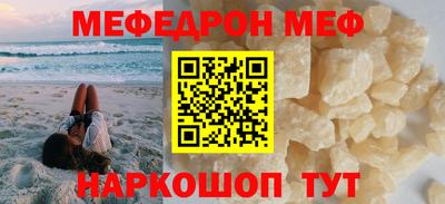 бошки Наро-Фоминск