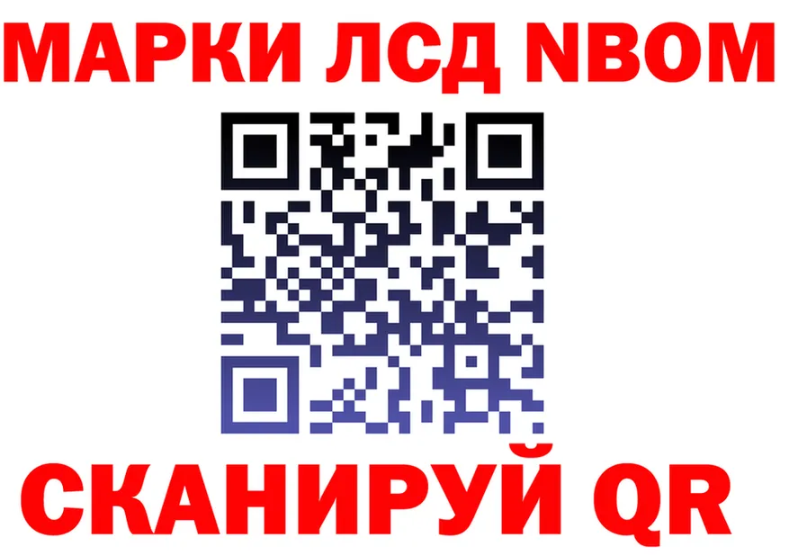 ГАШ гарик ТОР shop OMG Петровск