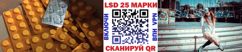 даркнет сайт  Петровск  LSD-25 экстази ecstasy 