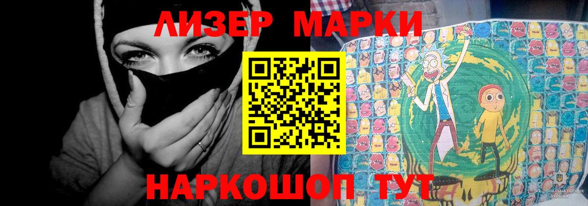 ЛСД экстази ecstasy Петровск