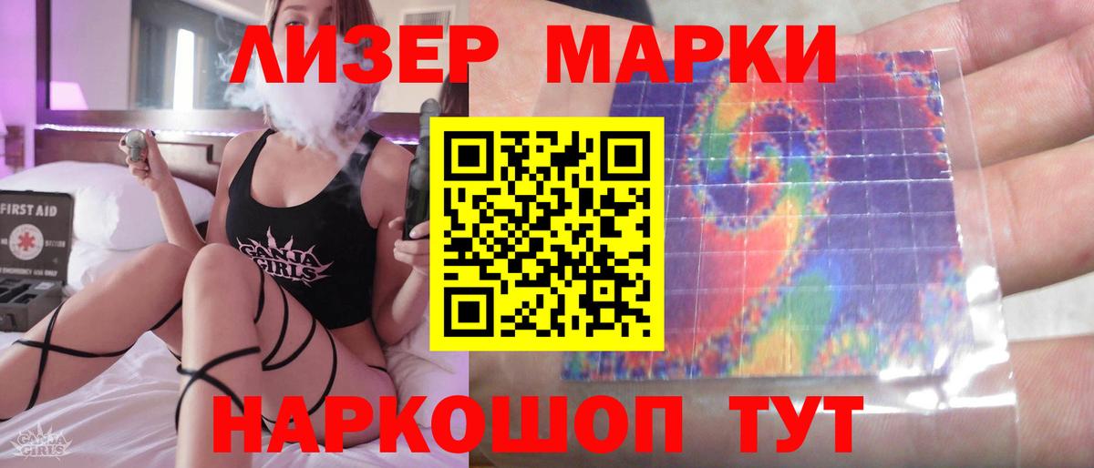 ЛСД экстази ecstasy  Вход с VPN  Петровск 