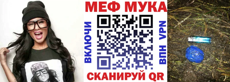 OMG онион Петровск Меф кристаллы