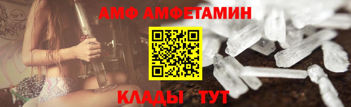 Петровск  Метамфетамин витя  Метамфетамин  Метамфетамин витя  Вход с VPN 