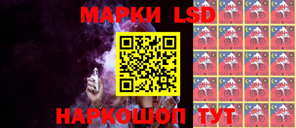Амфетамин   МДМА  APVP СК   Вход с VPN  Петровск  Гашиш  Cocaine  Мефедрон  